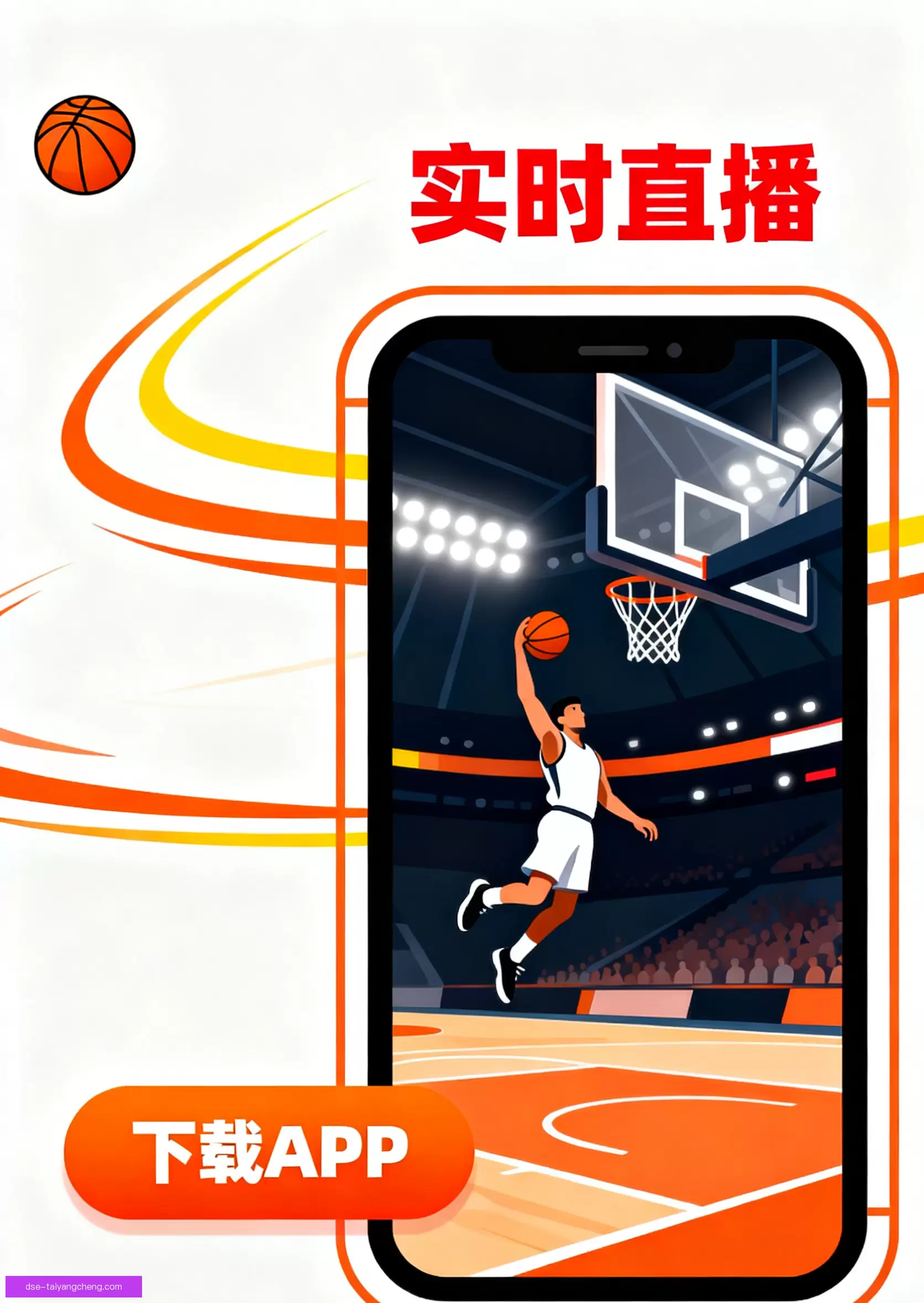 iOSAndroid下载
